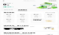 保护你的资产：BitPie钱包